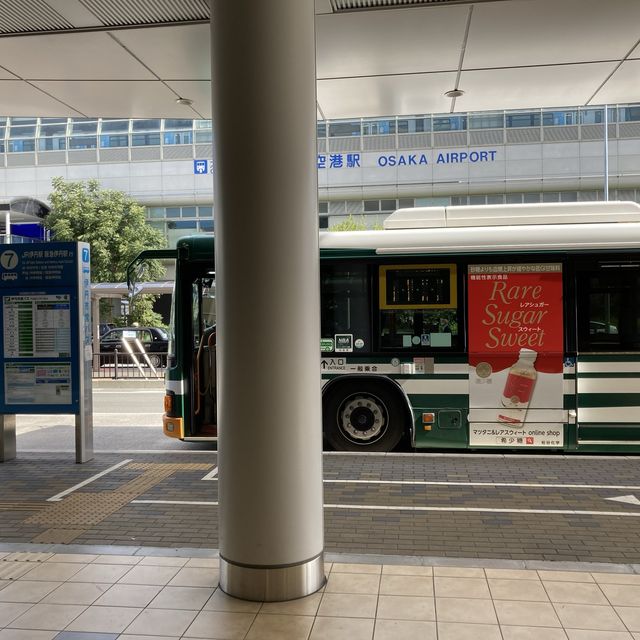 大阪国際空港