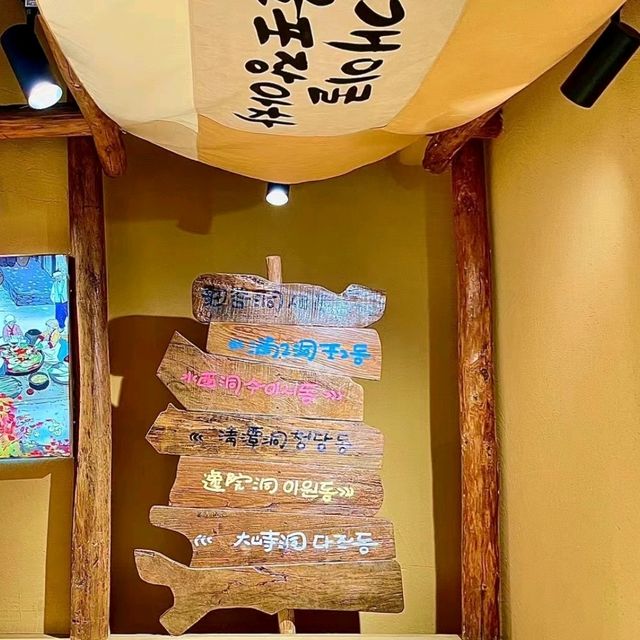 ✨深圳~螞蟻洞•首爾烤肉大排檔✨