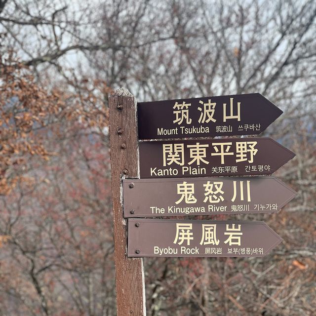Akechidaira Ropeway - Scenic Spot in Nikko