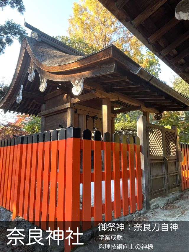 【京都府/賀茂別雷神社・摂末社】広大な境内