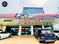 บุฟเฟ่ต์อาหารจีน-ไทย สุดปัง 