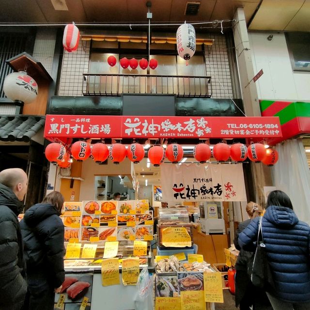 【大阪 黒門市場】素通りできないお店なんです〜😭