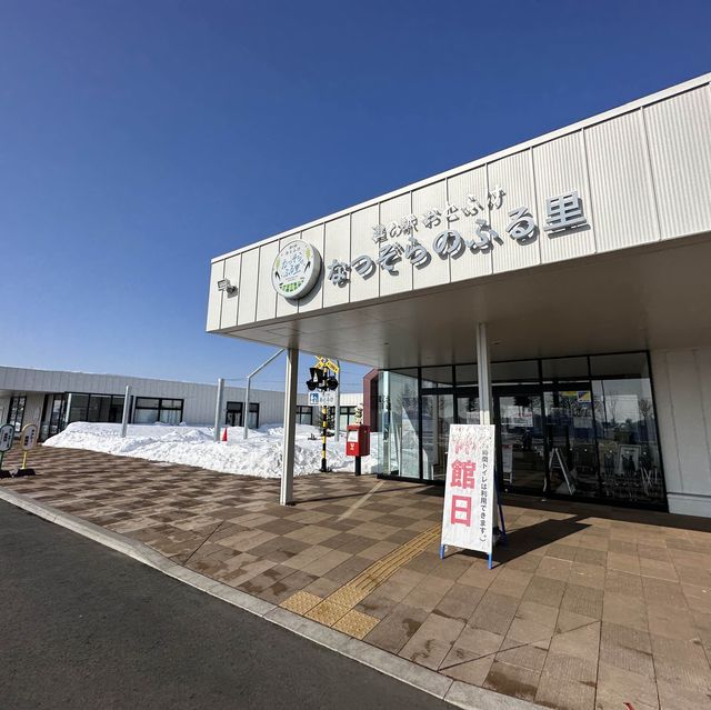 【北海道】道の駅おとふけ