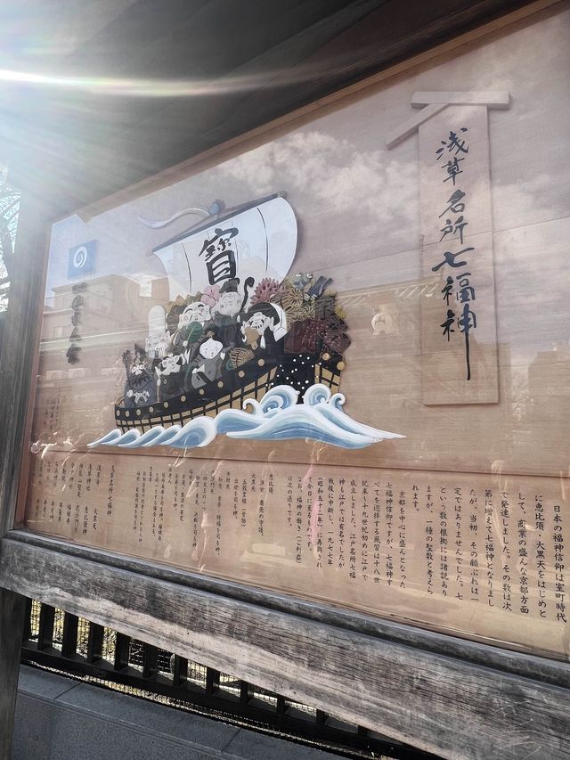 🏮東京必到打卡熱點 淺草寺雷門🎉 