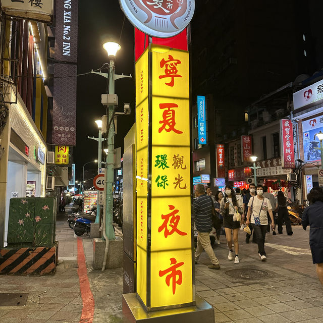 First Stop in Taipei - Ning Xia night market 