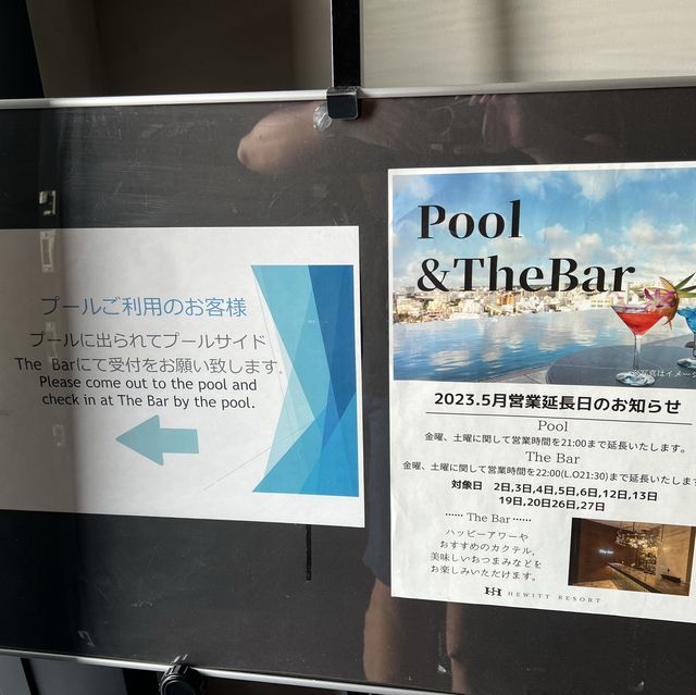 沖繩  那霸休伊特渡假飯店
