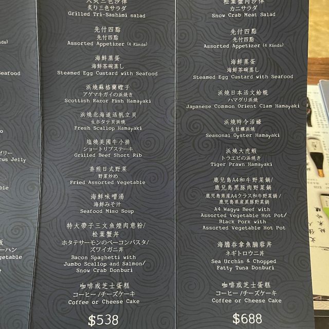 👽 食神大媽《銅鑼灣｜供應高質午市套餐嘅日式磯燒餐廳》