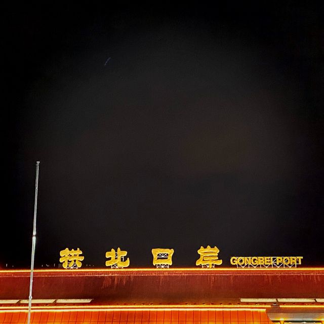 珠澳的交匯的重要地點