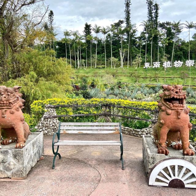 📍 美らヤシパークオキナワ・東南植物楽園/沖縄