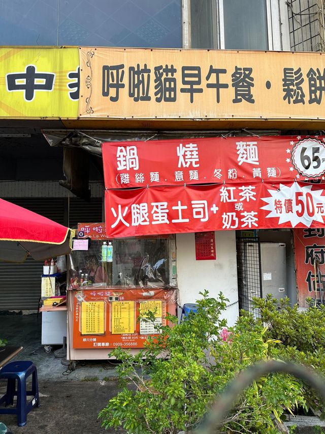 台中郊區遊 台中郊區遊