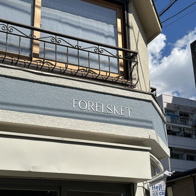 名古屋:亀島˗ˏˋ forelsket ˎˊ˗