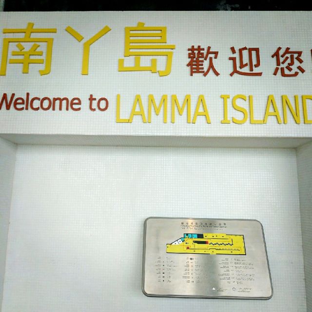 南丫島海景渡假屋