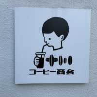 ドリップコーヒーが250円で楽しめるコーヒースタンド