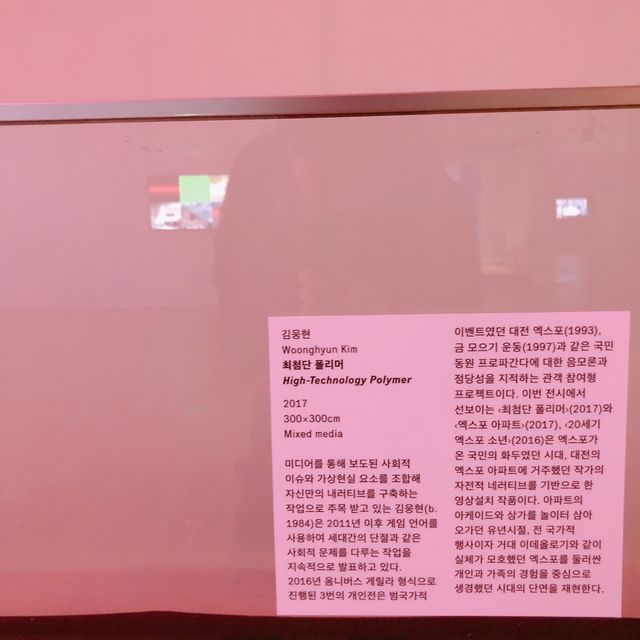 감성충전 무료 전시장, 서울시립 북서울미술관🖼️