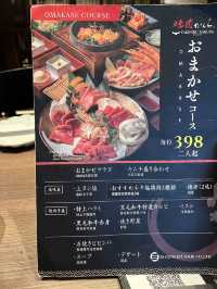 抵食Omakase燒肉套餐🥩
