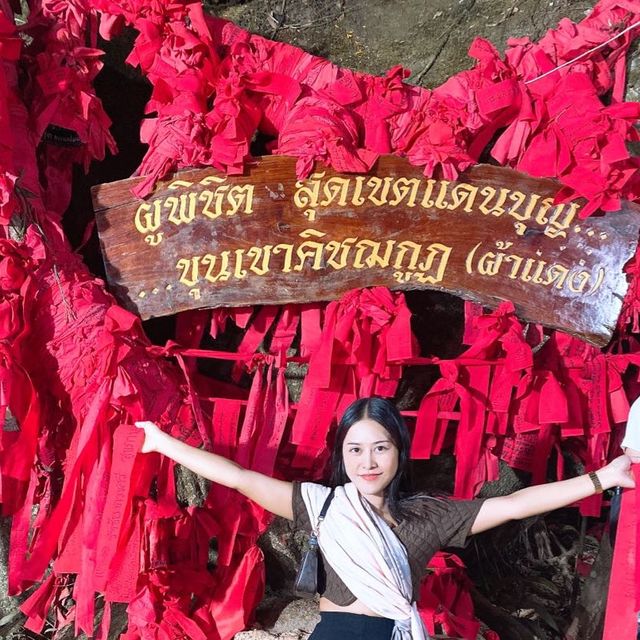 เขาคิชกูฏ จันทบุรี