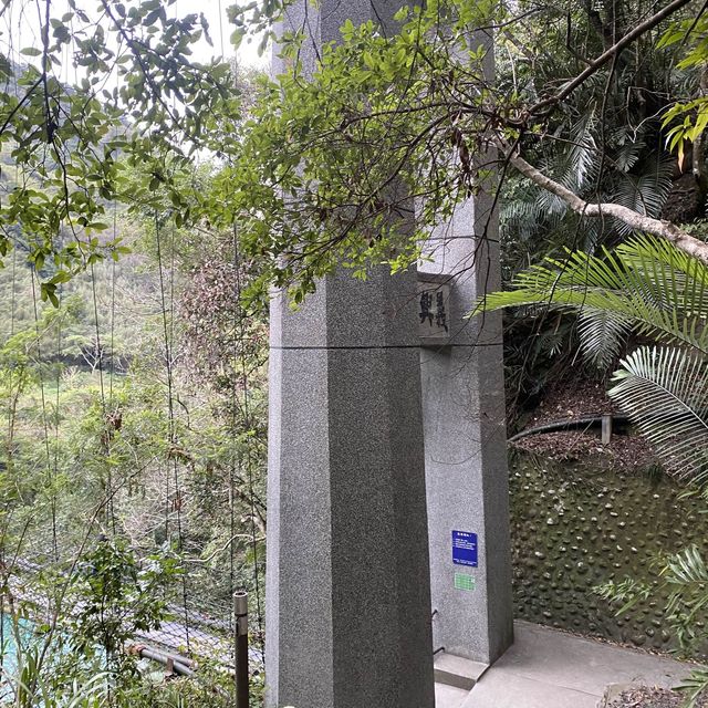 小烏來天空步道，天空繩橋，義興吊橋