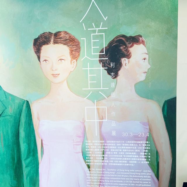看到漫畫中流轉的時代刻劃 ! 看到漫畫中流轉的時代刻劃 !