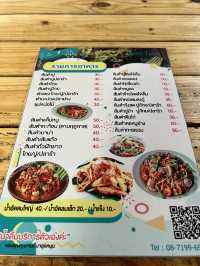 ส้มตำ ไก่ย่าง รสเด็ด บรรยากาศชิวๆริมคลอง