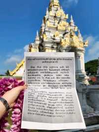พระบรมธาตุไชยา 