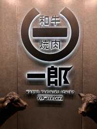 銅鑼灣人氣燒肉放題🐮