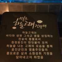 야경뷰에 취할수있는 장소"하늘고래 전망대"