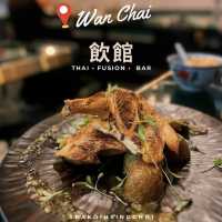 🌟藍屋小巷酒吧· 必訪Fusion泰菜🌟