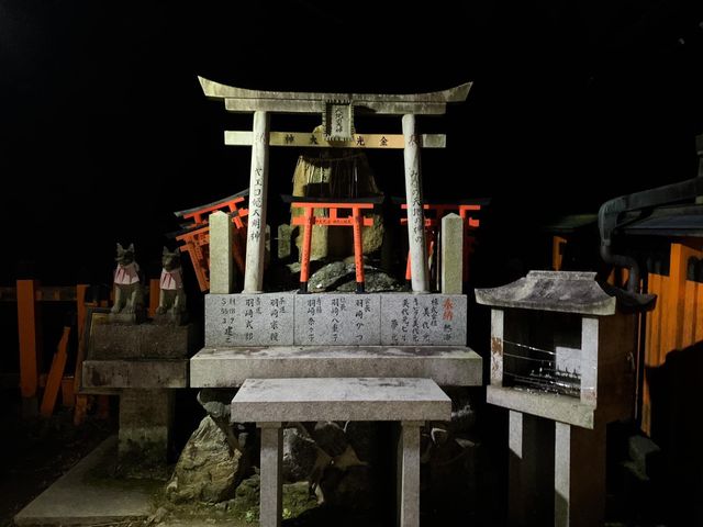 ศาลเจ้าฟูชิมิอินาริ 伏見稲荷大社 (Night time)⛩️🌌