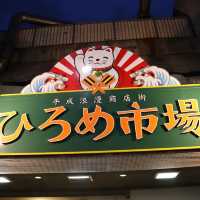 四国周遊2泊3日