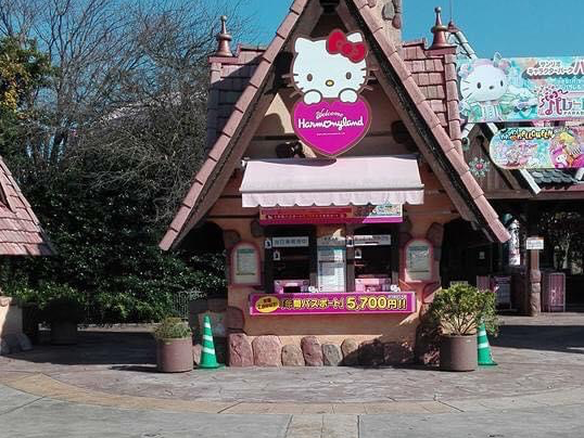 Hello Kitty World Oita 2016🇯🇵💓