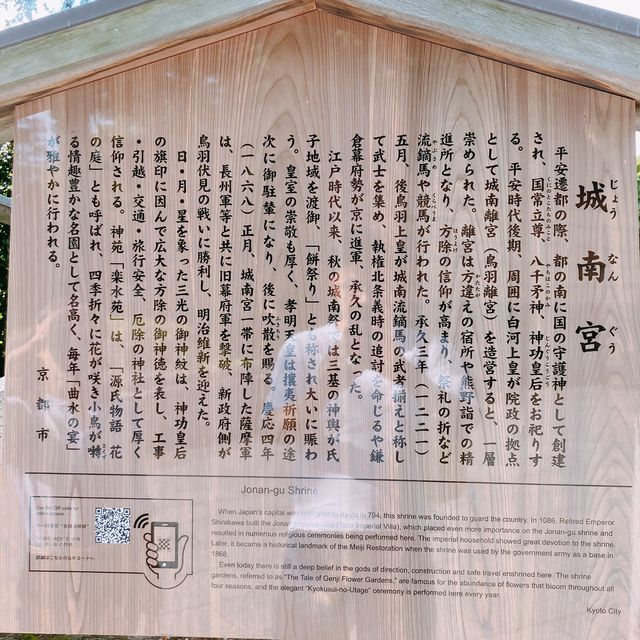 【京都】車用の茅の輪にびっくり‼️