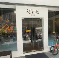 來自韓國道地家庭料理韓華園