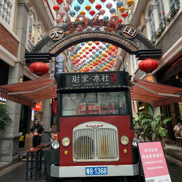 深圳最美城中村｜水圍1368文化街區