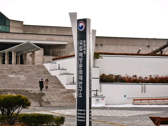 목포의 해상 역사를 제대로 배울 수 있다. 국립 해양 문화재 연구소