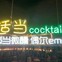 中山步行街