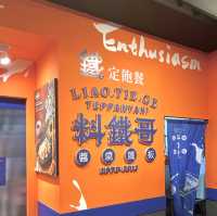 讓哥料理你的胃！料鐵哥霸道鐵板料理：用料海派大方！