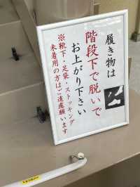 【東京都/矢先稲荷神社】馬術の天井絵が見られる神社