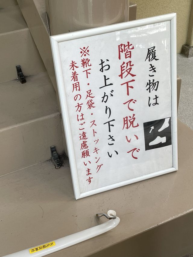 【東京都/矢先稲荷神社】馬術の天井絵が見られる神社