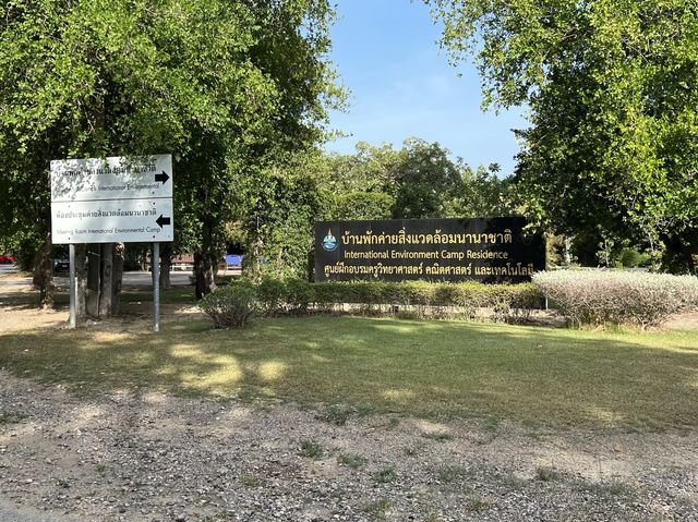 ที่พักเชิงท่องเที่ยวเชิงธรรมชาติที่เพชรบุรี