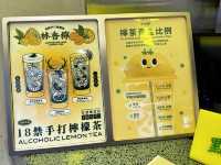 林香檸手打檸檬茶(中環分店)