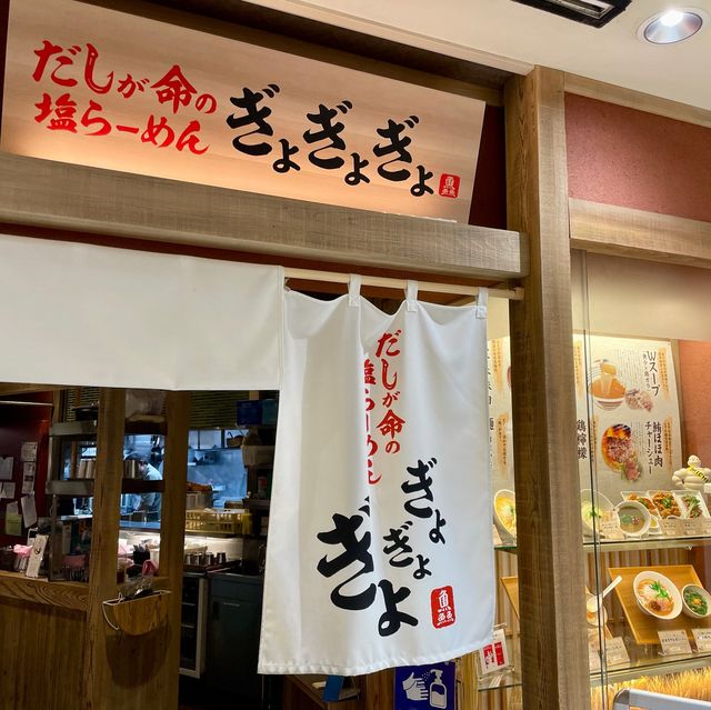 Namba Park Feast: Ramen Reverie