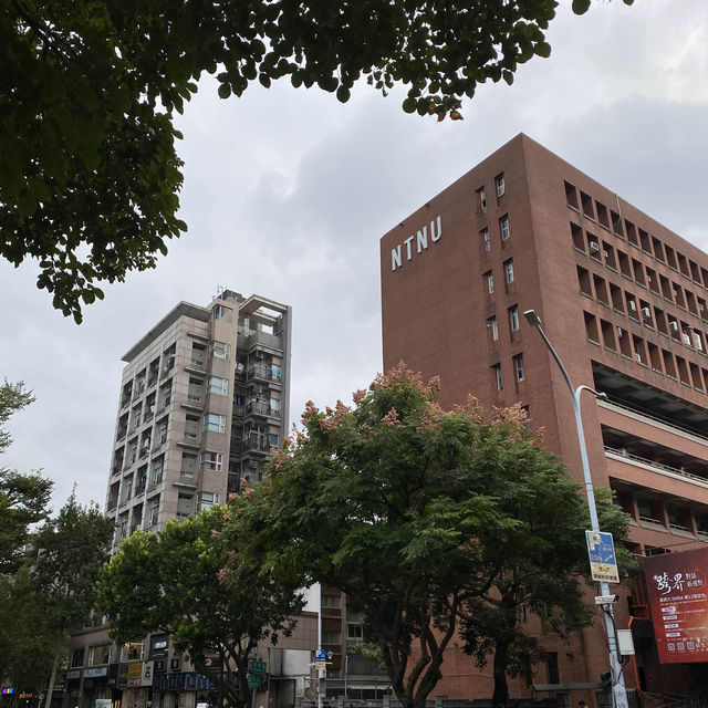 ✨臺灣師範大學校本部✨