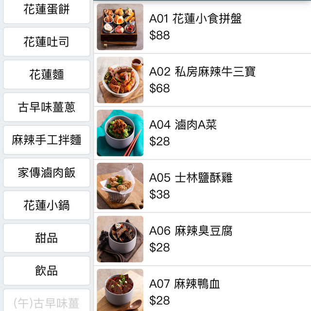 冬天❄️炮台山台式火鍋🍲簡直是「粉絲」吃到飽🤣