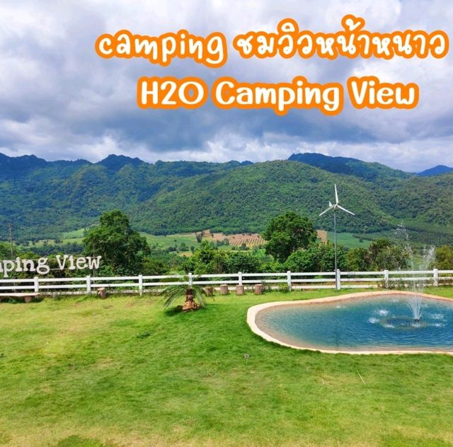 camping ชมวิวหน้าหนาว เมืองกาญจน์