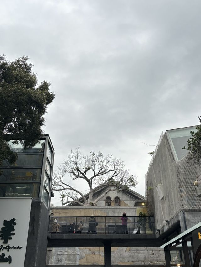 ชมงานศิลปะในวันชิว ๆ ที่ Huashan Creative Park