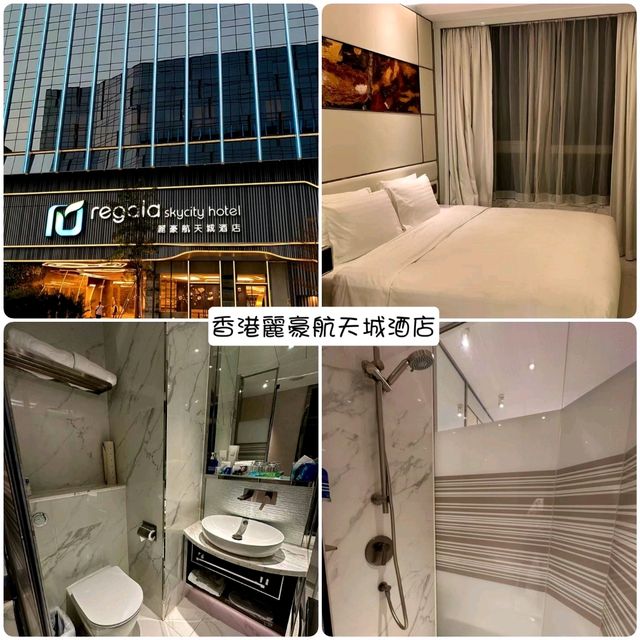 香港麗豪航天城酒店