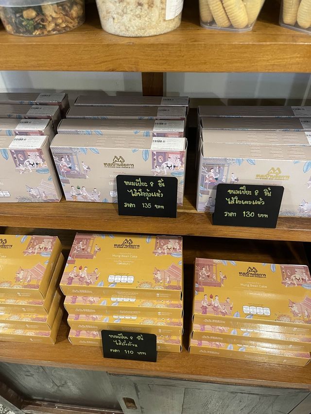📍 ขนมบ้านอัยการ เซนทรัลพระราม3