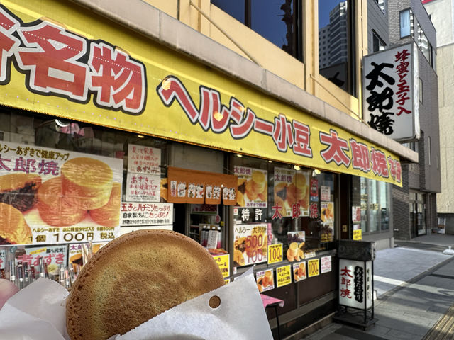 埼玉・越谷名物。衣には蜂蜜と卵がたっぷり自家製あんこも魅力な『太郎焼本舗』