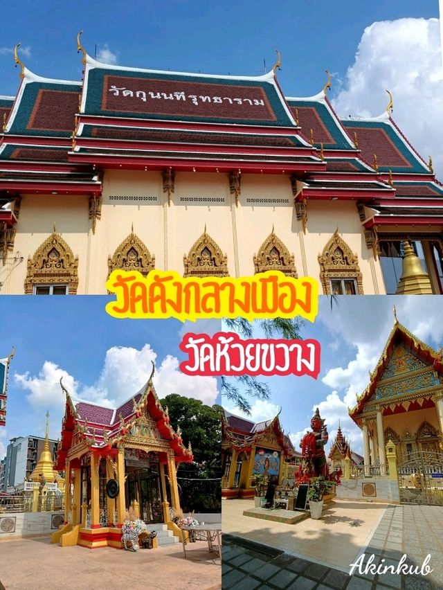 เจ้าแม่ตะเคียนทองกลางกรุง