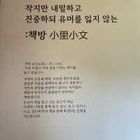 韓国書店（済州島）